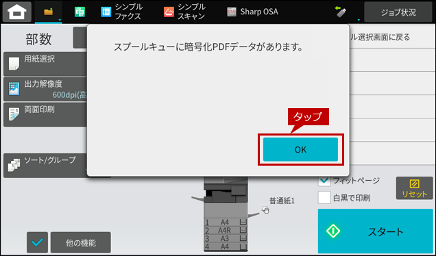 faq02010_6.png