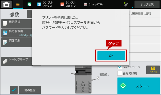 faq02010_7.png