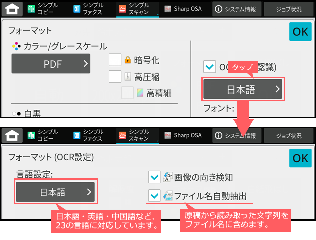 faq02011_11.png