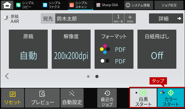 faq02011_12.png