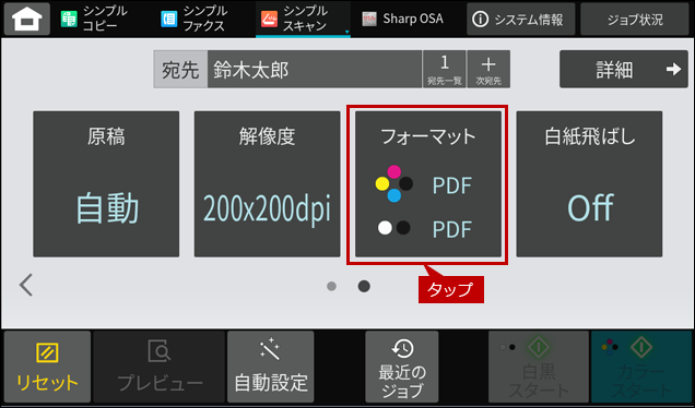 faq02011_8.png