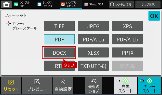 faq02012_10.png