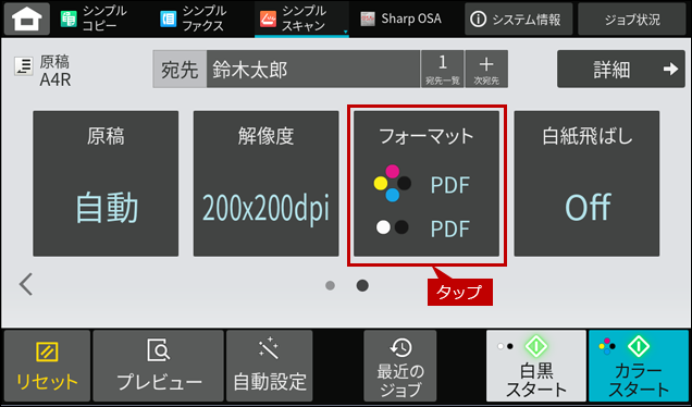 faq02012_8.png