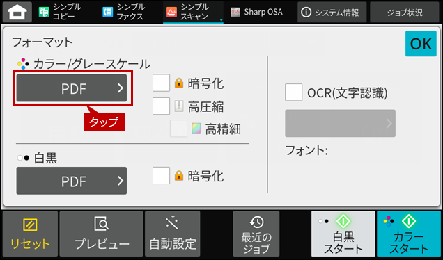 faq02012_9.png
