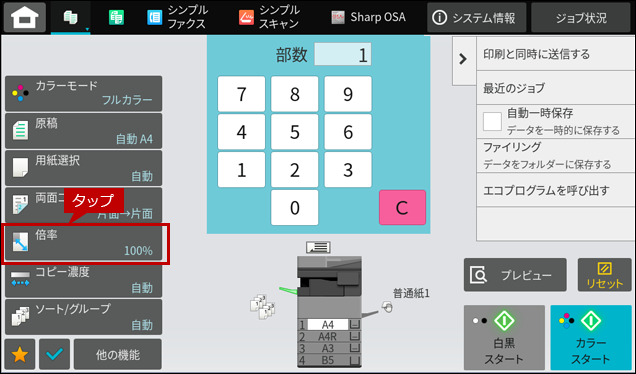 faq02013_3.png
