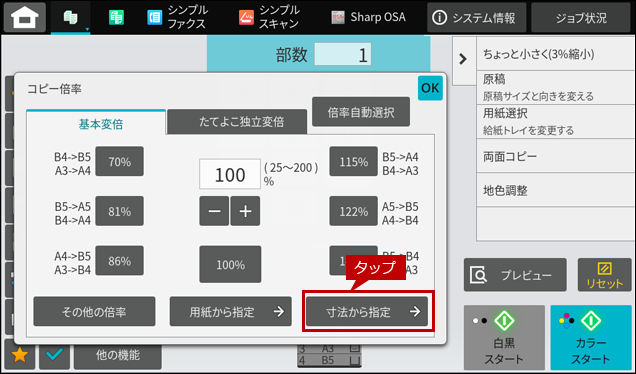 faq02013_4.png