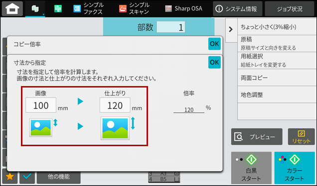 faq02013_5.png