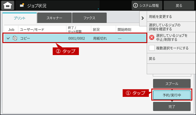 faq02014_2.png
