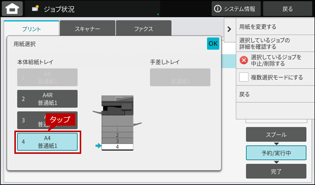 faq02014_4.png