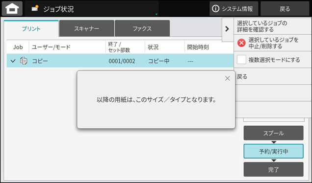 faq02014_5.png