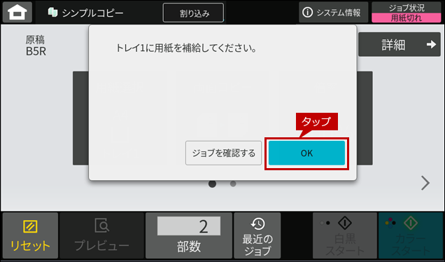 faq02014_6.png