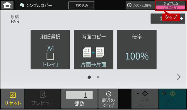 faq02014_7.png