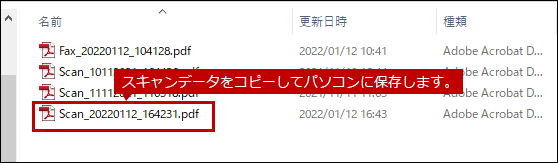 faq02019_11.png