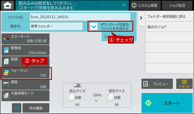 faq02019_3.png