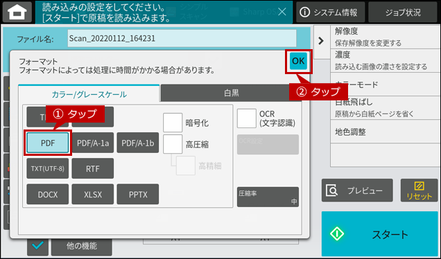 faq02019_4.png
