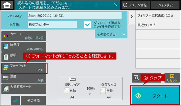 faq02019_5.png