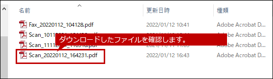 faq02020_12.png