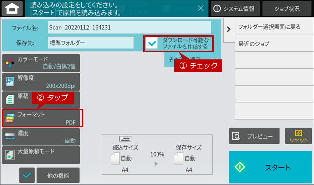 faq02020_3.png