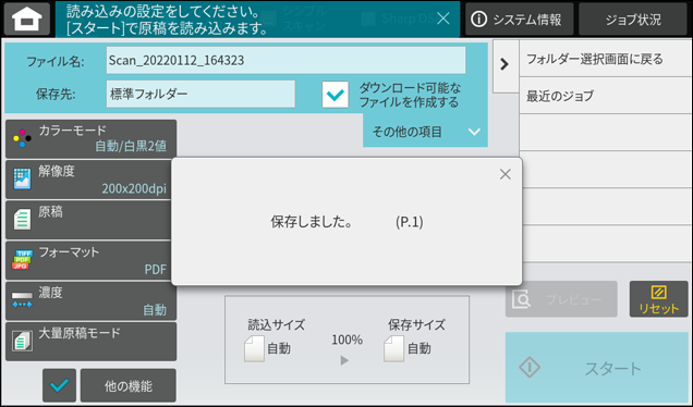 faq02020_6.png