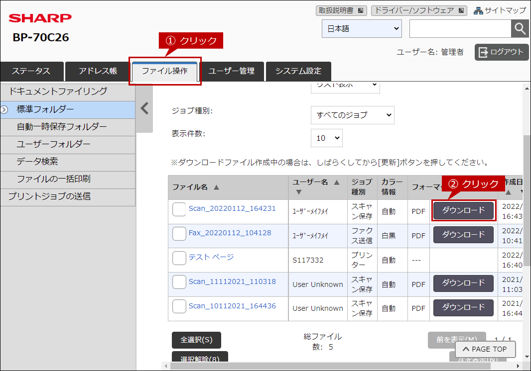 faq02020_9.png