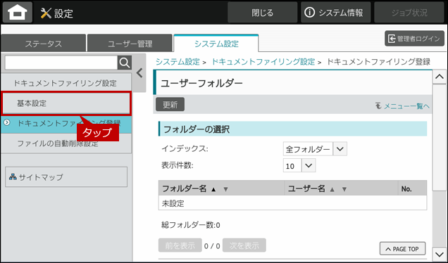 faq02022_3.png