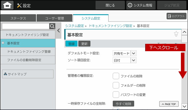 faq02022_4.png