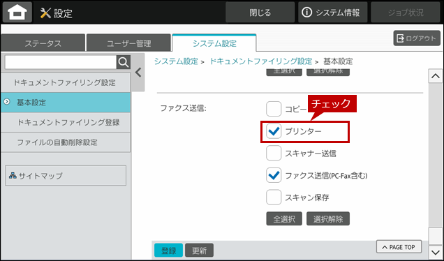 faq02022_6.png