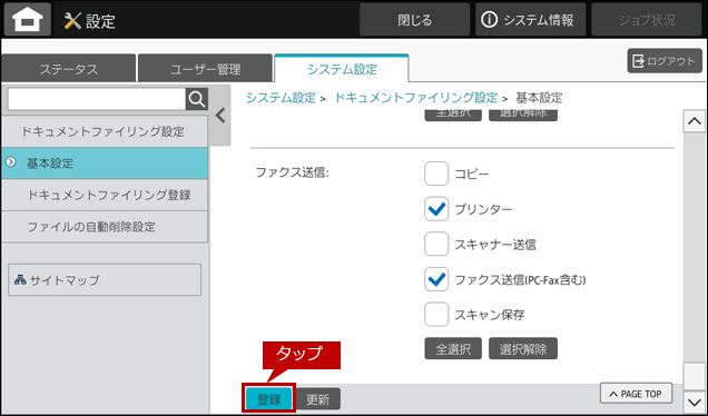faq02022_7.png