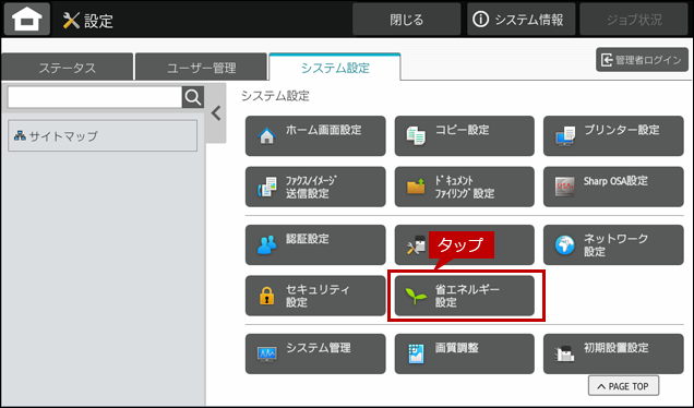faq02023_2.png
