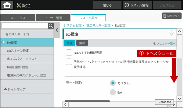 faq02023_3.png