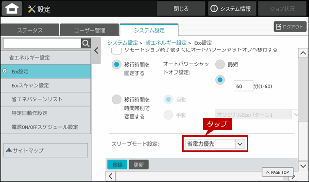 faq02023_4.png