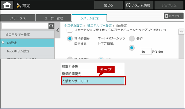 faq02023_5.png