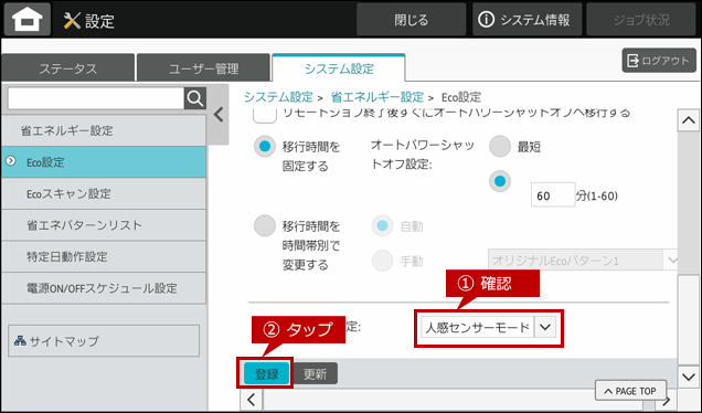 faq02023_6.png