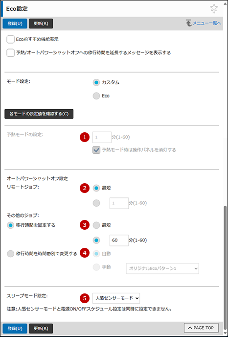 faq02024_3.png