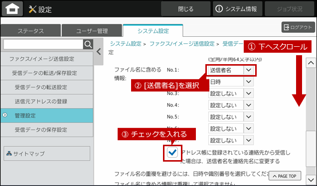 faq02027_6.png