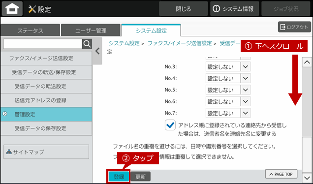 faq02027_7.png