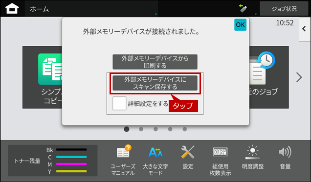 faq02028_3.png