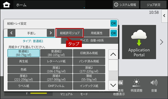 faq02029_3.png