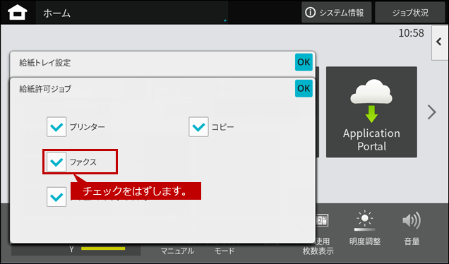 faq02029_4.png