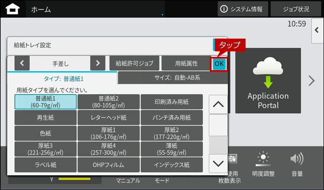 faq02029_6.png