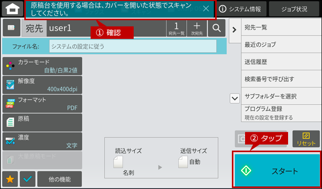 faq02030_10.png