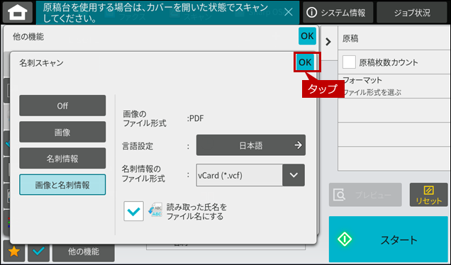 faq02030_8.png