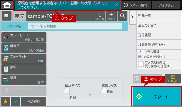 faq02031_10.png