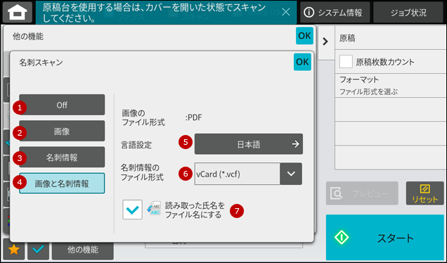 faq02031_7.png