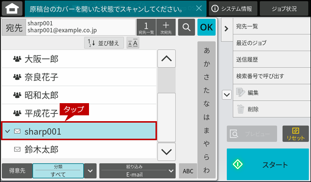 faq02033_10.png
