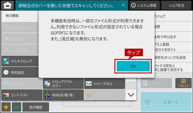 faq02033_8.png