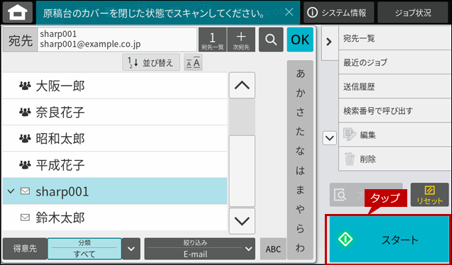 faq02034_10.png