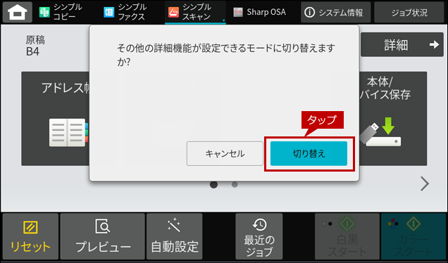 faq02034_5.png