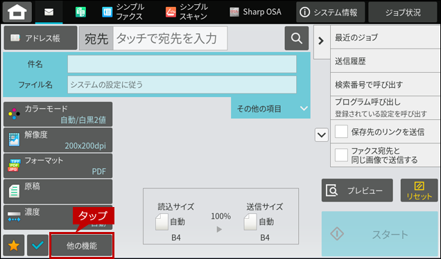 faq02034_6.png