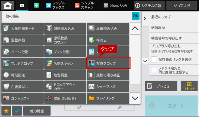 faq02034_7.png